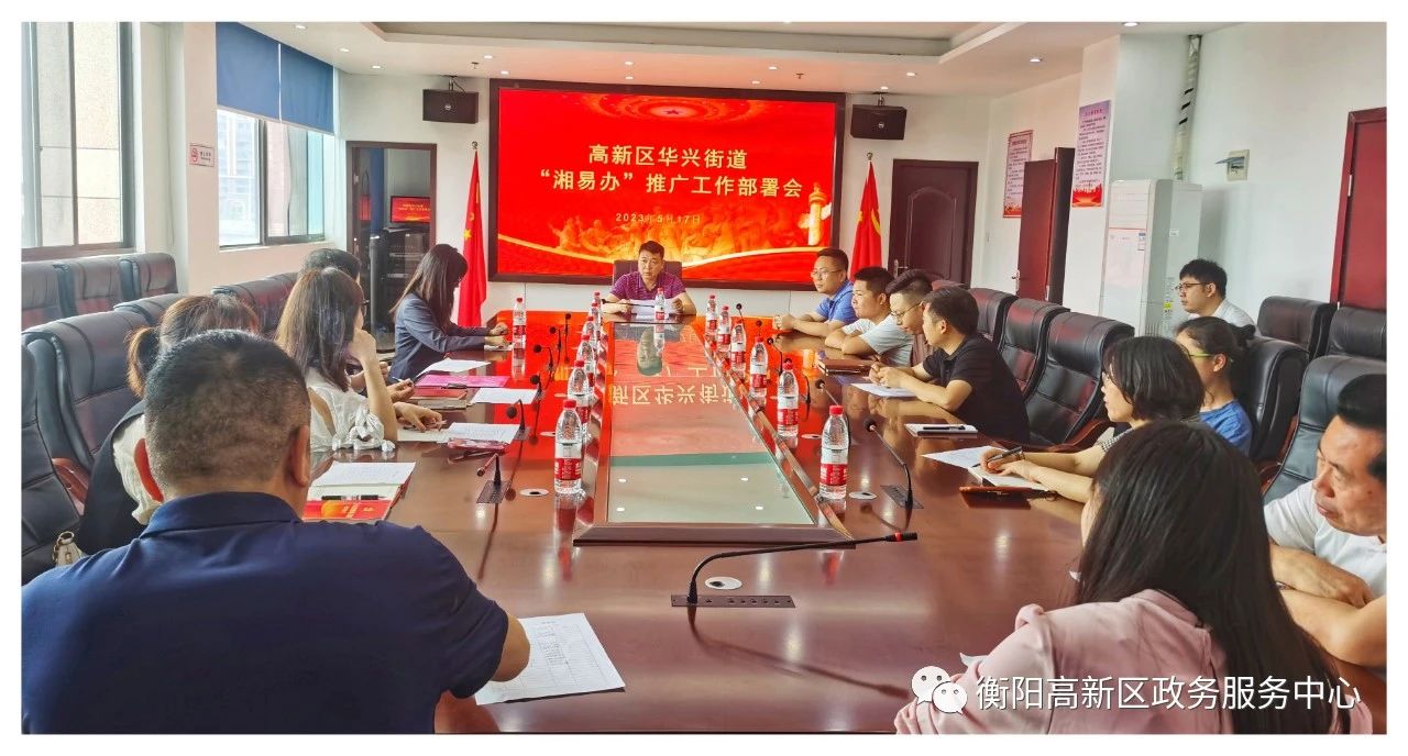 微信图片_20231030095751